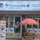 (주)제이엘푸드 이미지