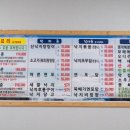 낙지골목주차장 이미지