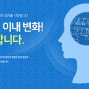 이자경수학천천고등학원
