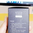 한국블랙모아