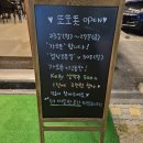 또또공인중개사사무소 이미지