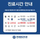 연세광교치과의원 네이버블로그