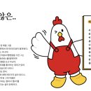 처갓집양념치킨동탄 네이버블로그