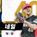 2024 KBO 시상식 이미지