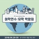 태화인터내셔널 이미지