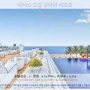 에이스 어린이 수영장 | 후아힌 여행 끝판왕? 에이스 오브 후아힌 리조트 호텔 추천 후기