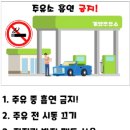 계양주유소 이미지