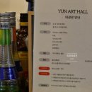 윤아트홀 이미지