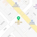 군산엑스마트알지