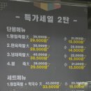 황철족발 네이버블로그