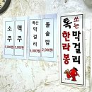 올레하르방
