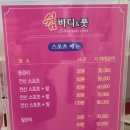 쉼;아로마찜질