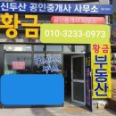 김해주촌 두산위브더제니스 이미지