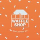 정관장평택동점 | (Waffleshop) 와플샵 모든 종류 부셔주기👊🏻내돈내먹 내돈내산 솔직후기
