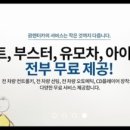 밸류짐 이미지