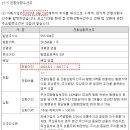 (주)엔에프라이프 | 더네이쳐홀딩스 살펴보기