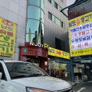남도숯불생고기 이미지