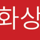 영일산업주 이미지