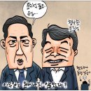 오늘의 시사만평 (2025년 12월 10일자) 이미지