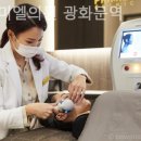 프리미엘의원 이미지