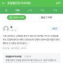 대전 신경치료 사랑니발치 스케일링 아프지않고 친절한 인생치과 로얄플란트치과랍니다!