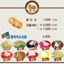 화심순두부본점 이미지