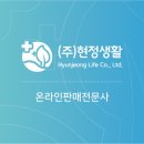현정디자인