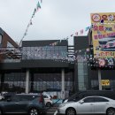 충청할인마트