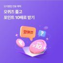 오키모아