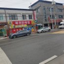 영가제과점