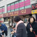 불광역7번출구 엉터리집 이미지