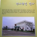 도천면사무소 | 창녕군 - 창녕 부곡리 이씨고가, 창녕 비봉리 패총