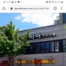 용천치킨 이미지