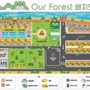 아워패밀리 이미지