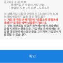 금미리 | 우리은행 청년희망적금 나도 들었다.(feat.아쉽지만 5.2%)