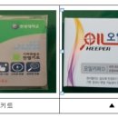 정품2주유소