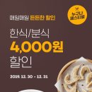 한분식 지디넷코리아