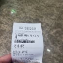 마코강북 | 세번 본 고독한 미식가 더 무비 후기