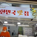 동산만두 | 동산만두 풍동점 찹쌀꽈배기 포장 후기