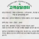 일심2로 R 이미지