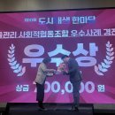 도시마을협동조합 이미지