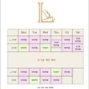 강남서로5 | 용인 강남대 구갈동 루아 테라피월 감성 요가 스튜디오 내돈내산