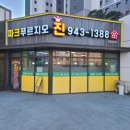 다율부동산공인중개사사무소 이미지