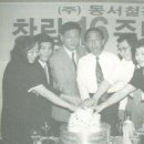 수원-1976 이미지