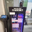 꿀핏휘트니스 노원 마들역점 이미지