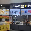 CU청도휴게소 부산점 이미지