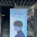 하현상 악센트 후기
