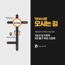 닥터소녀로의원 이미지