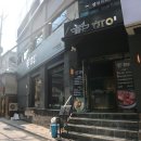 서대문역(5) | 서대문역 회식 고기집 1티어 화우 후기!