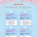 일월도서관 이미지